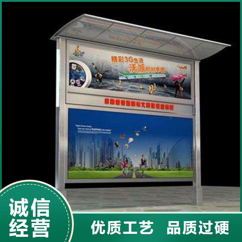 閱報欄公司