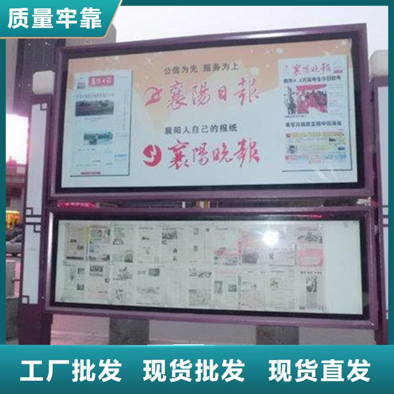 校园阅报栏欢迎电询