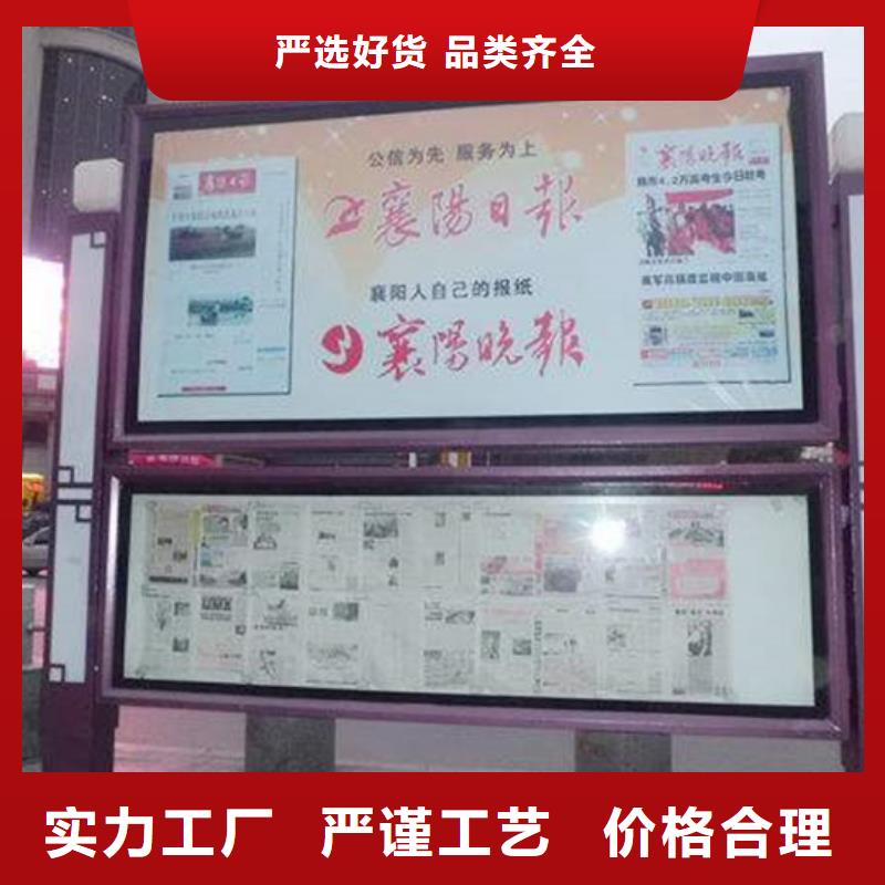 阅报栏现代简约候车亭厂家定制