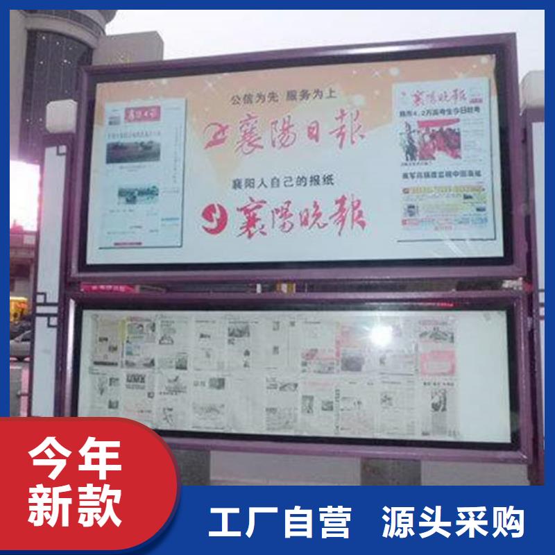 社区阅报栏常用指南