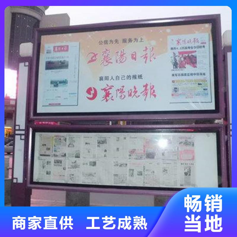 阅报栏_宣传栏厂当地厂家值得信赖