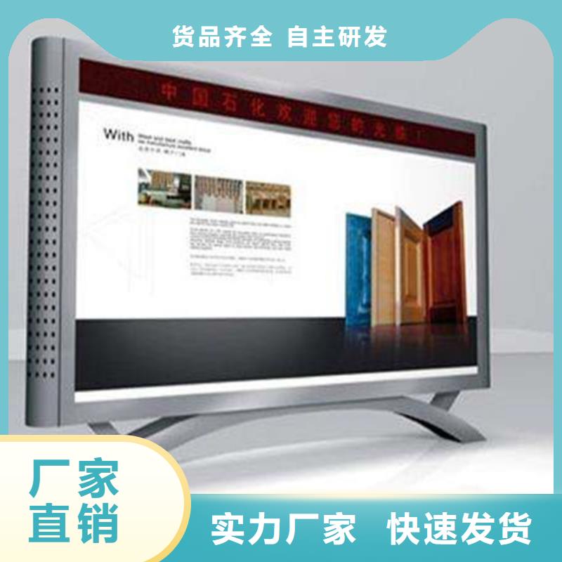 閱報欄公司