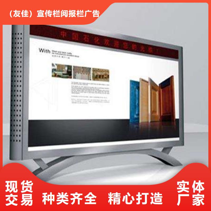優(yōu)惠的社區(qū)閱報欄廠家