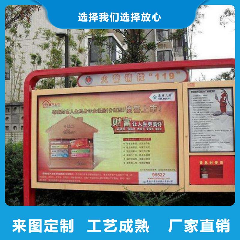 阅报栏宣传栏生产厂家厂家规格全