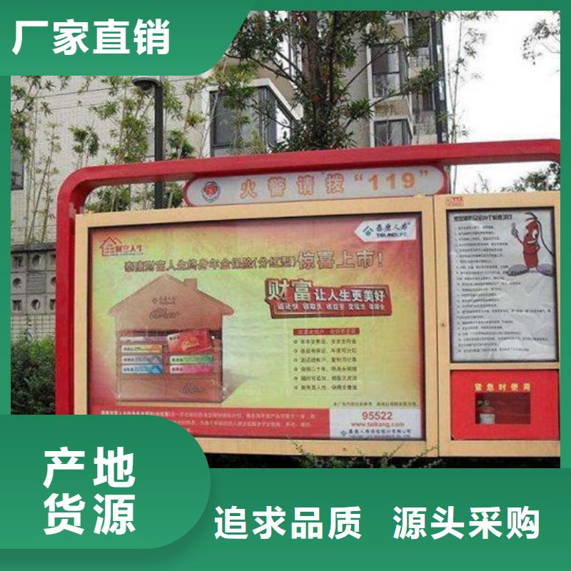 【阅报栏】（价值观标牌）重信誉厂家