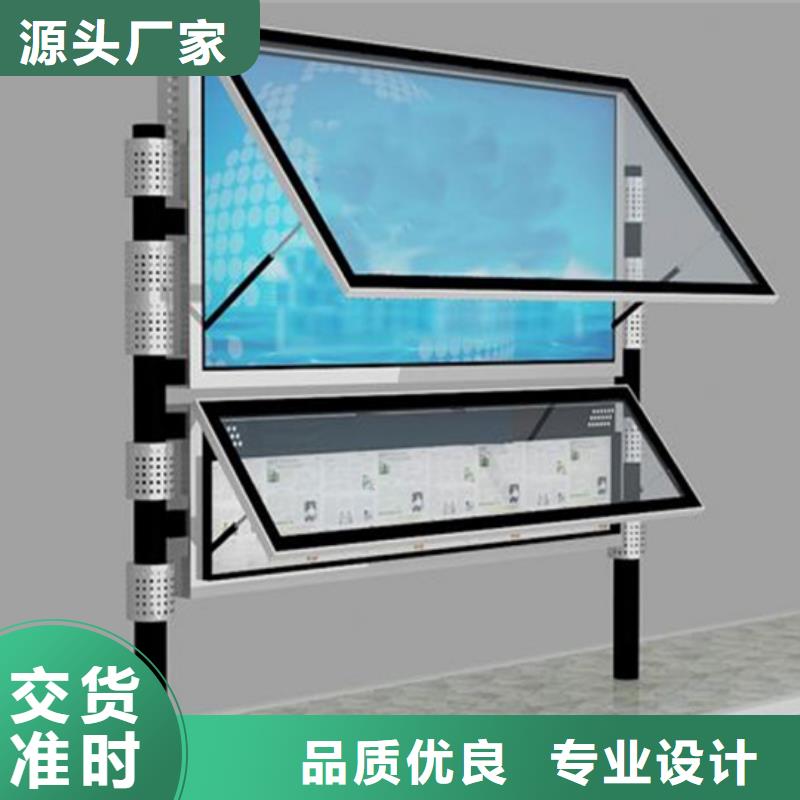 学校阅报栏产品型号参数