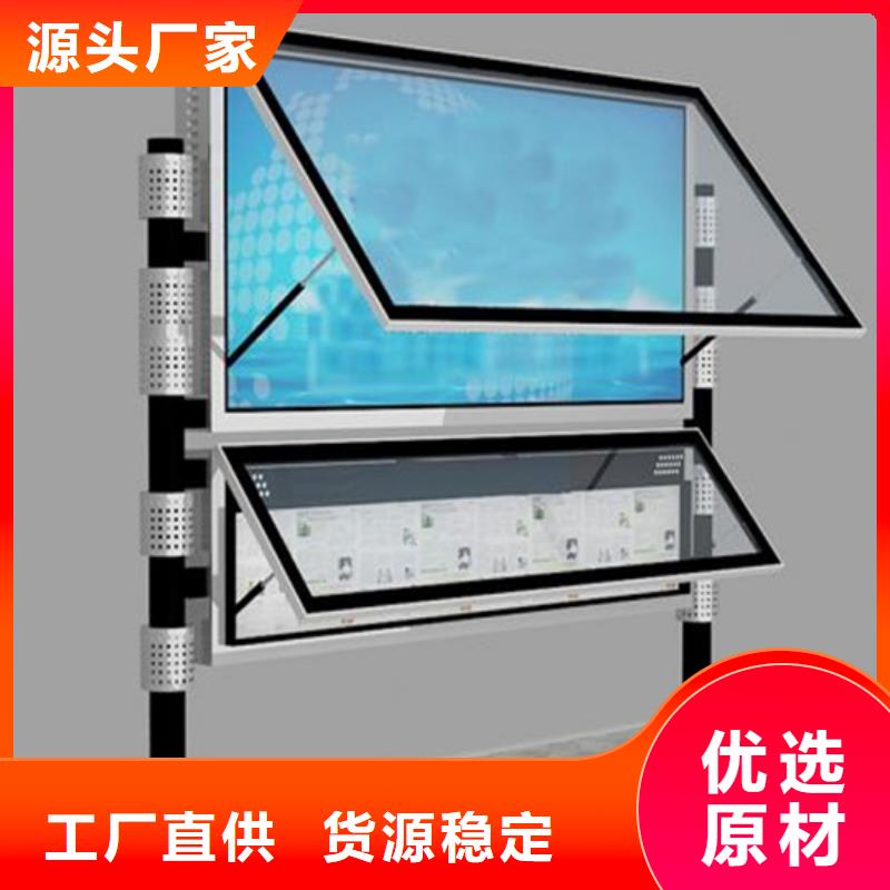 社區閱報欄實力老廠