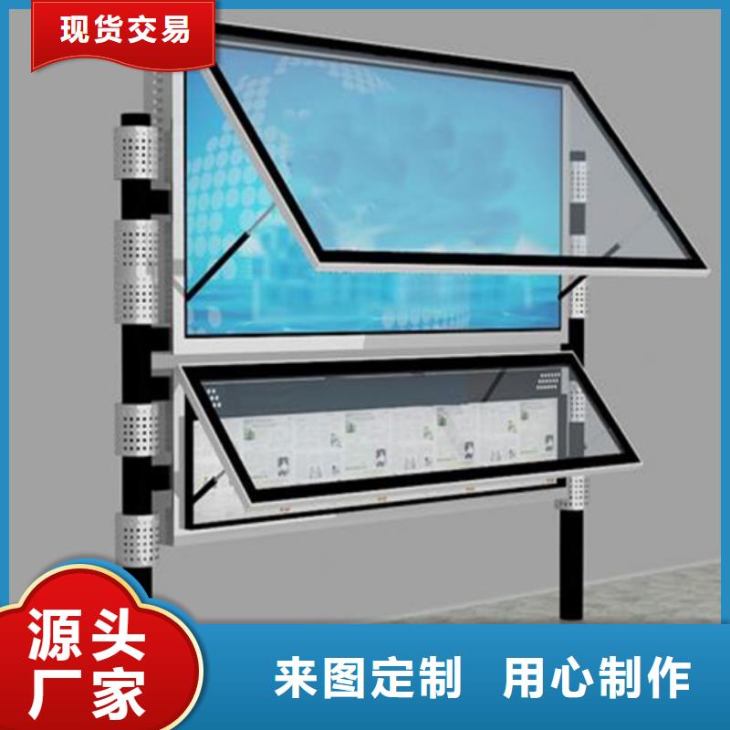 阅报栏-铝合金候车亭来图定制