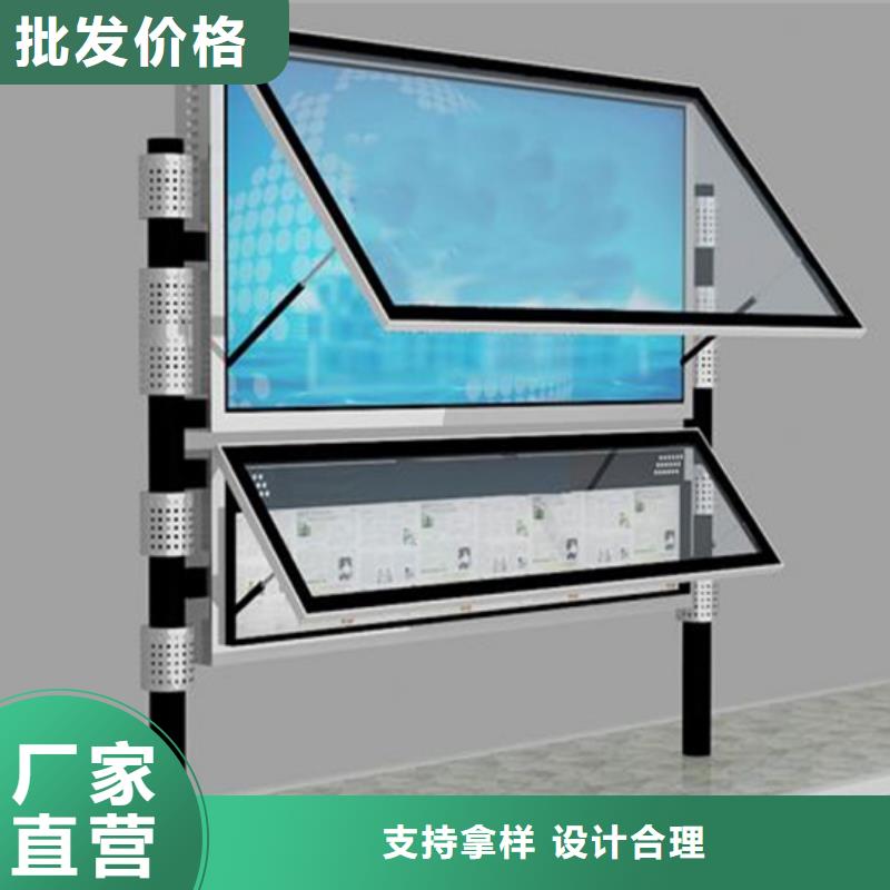 昌江县小区阅报栏订制