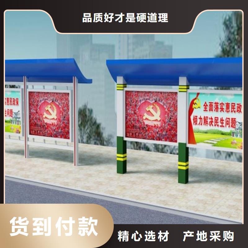 校园阅报栏施工