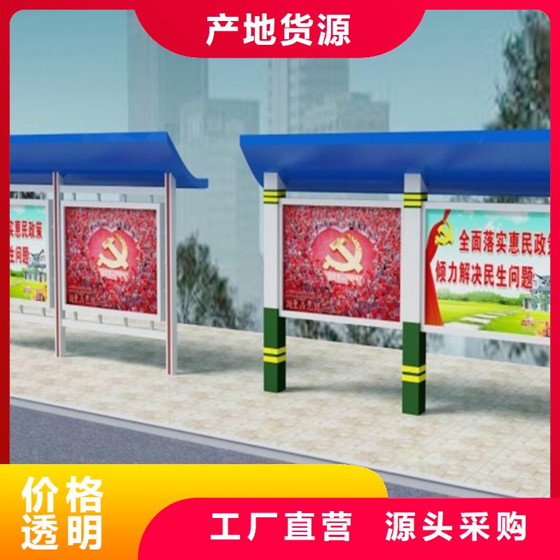 【阅报栏】 广告垃圾箱货到付款当地品牌