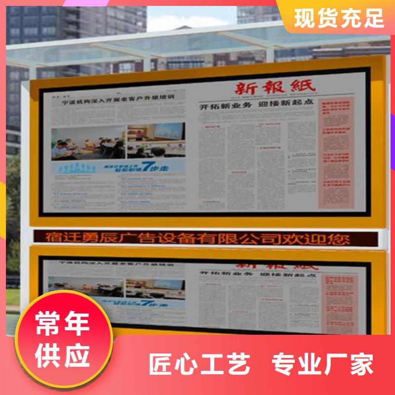 社區閱報欄團隊