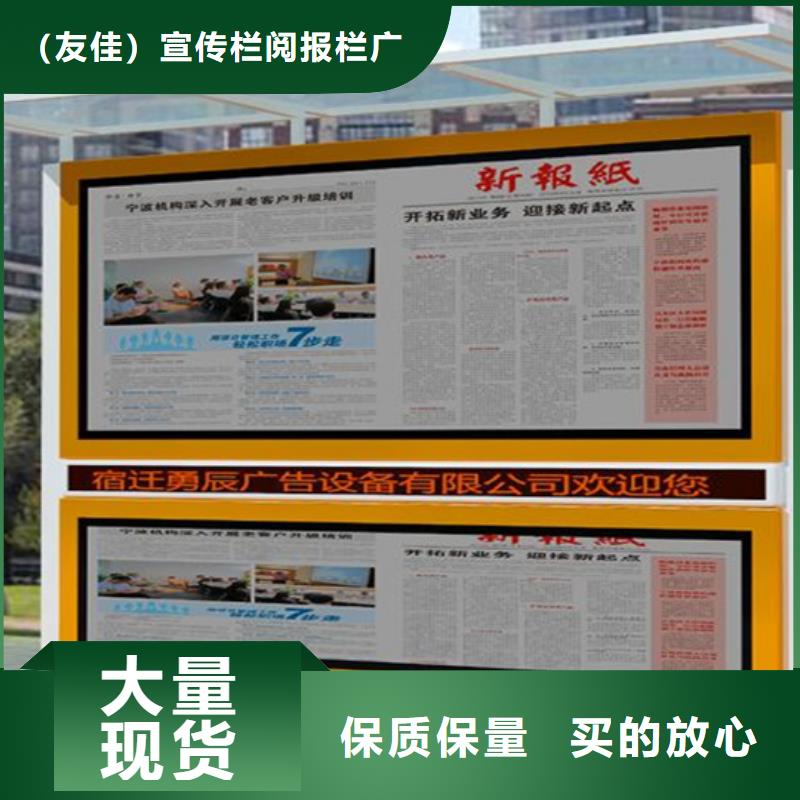 阅报栏价格公道