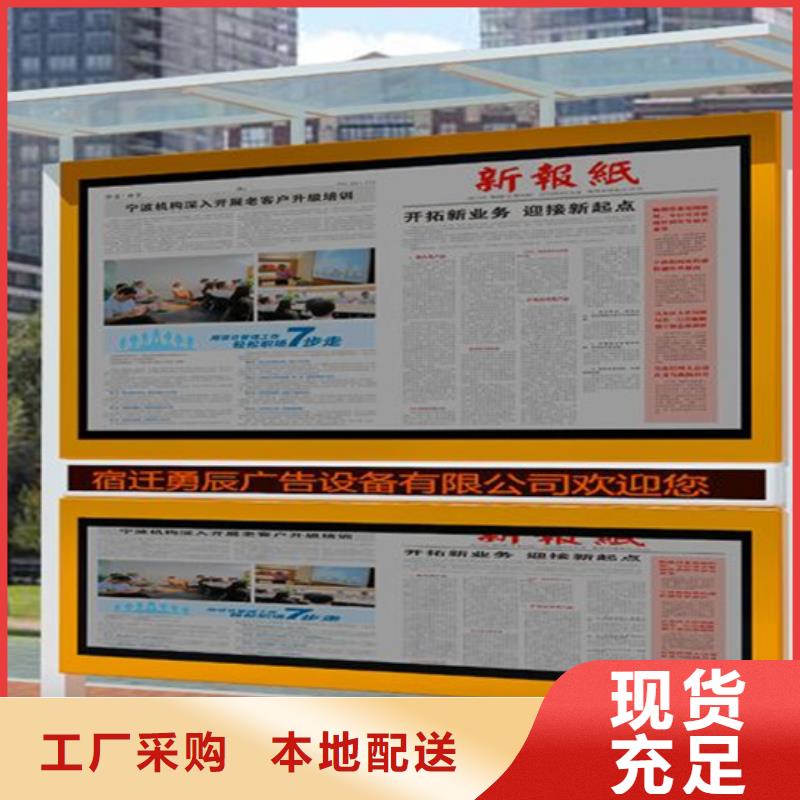 阅报栏-铝合金候车亭来图定制