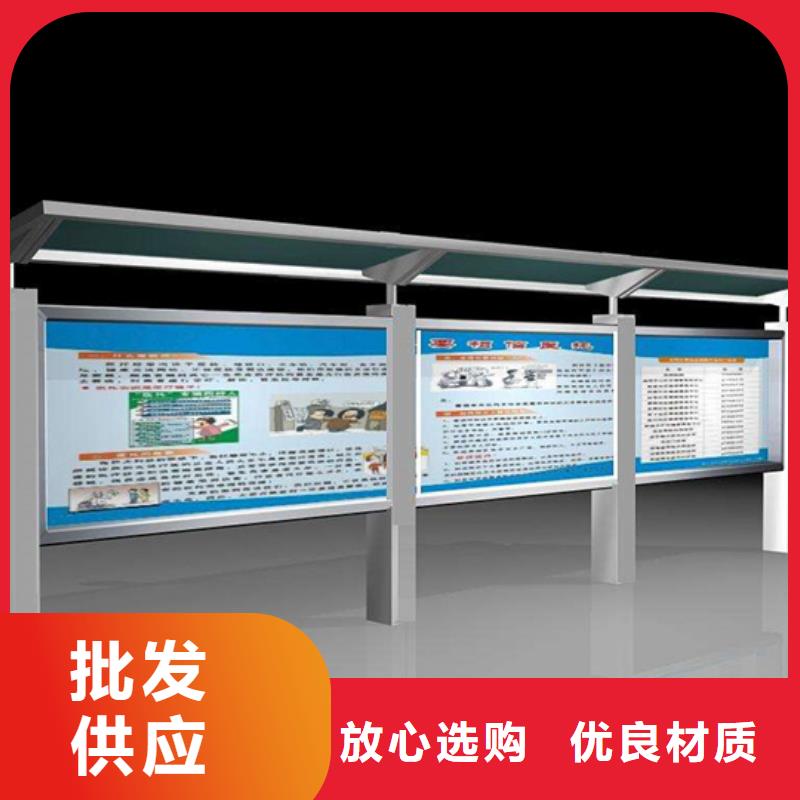 小区阅报栏性价比高