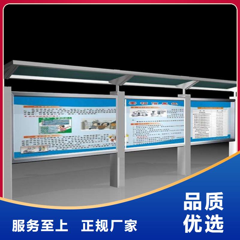閱報欄_【鐵藝宣傳欄】質(zhì)量上乘
