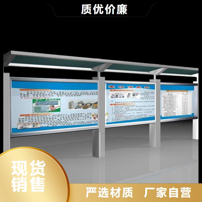 阅报栏中心