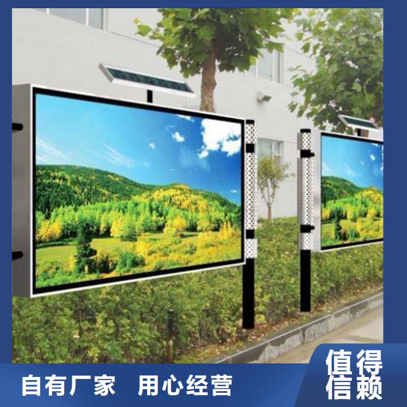 阅报栏【经典候车亭】专业完善售后