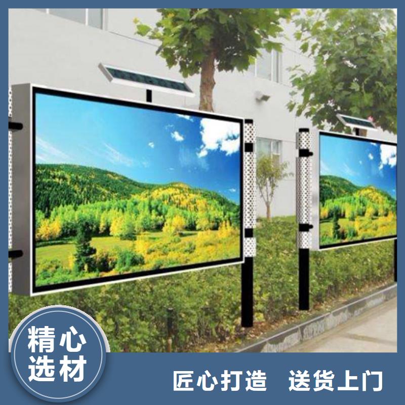 阅报栏品质保证