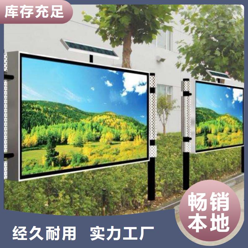 優(yōu)惠的社區(qū)閱報欄廠家