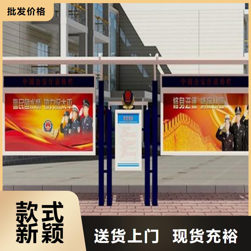 閱報欄公司
