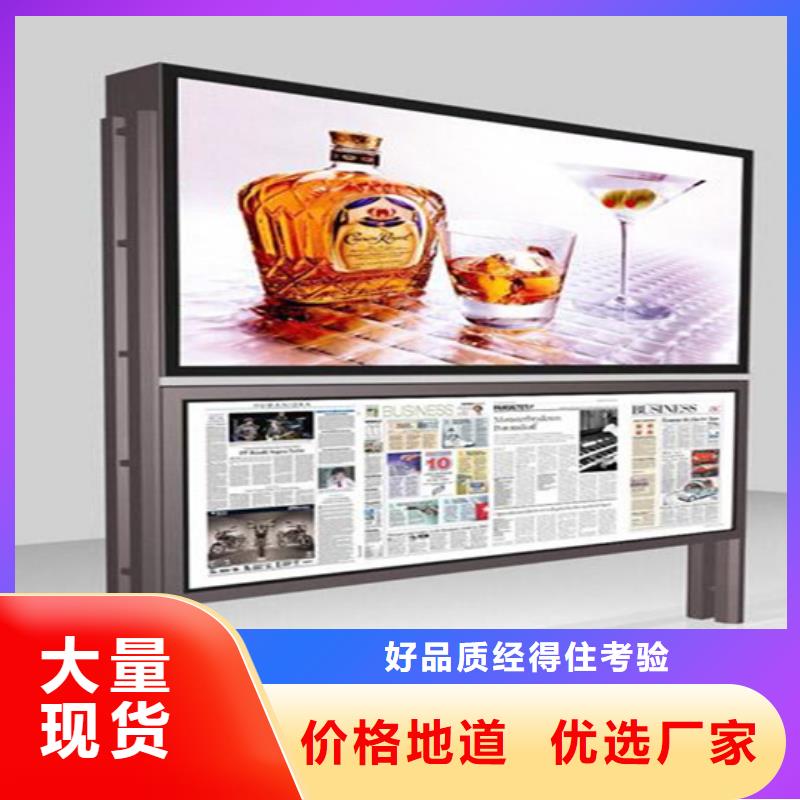 社區(qū)閱報欄
