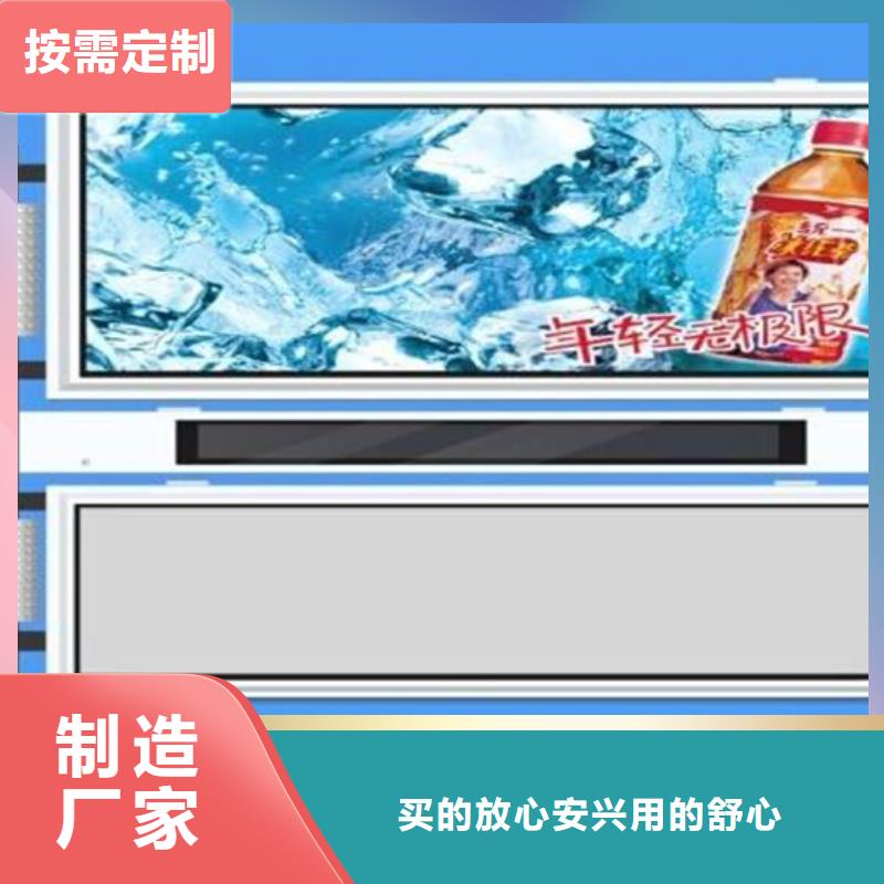 優(yōu)惠的社區(qū)閱報欄廠家