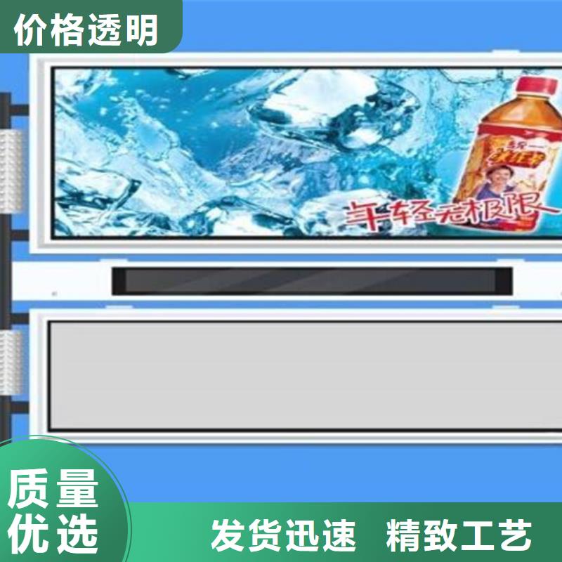 社区阅报栏在线报价