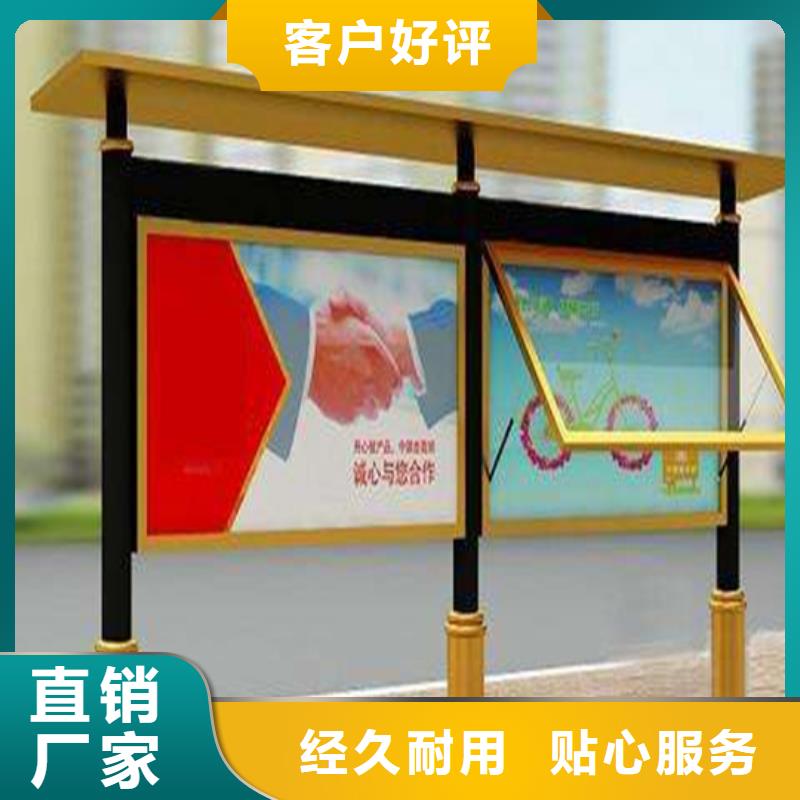 小區閱報欄訂制