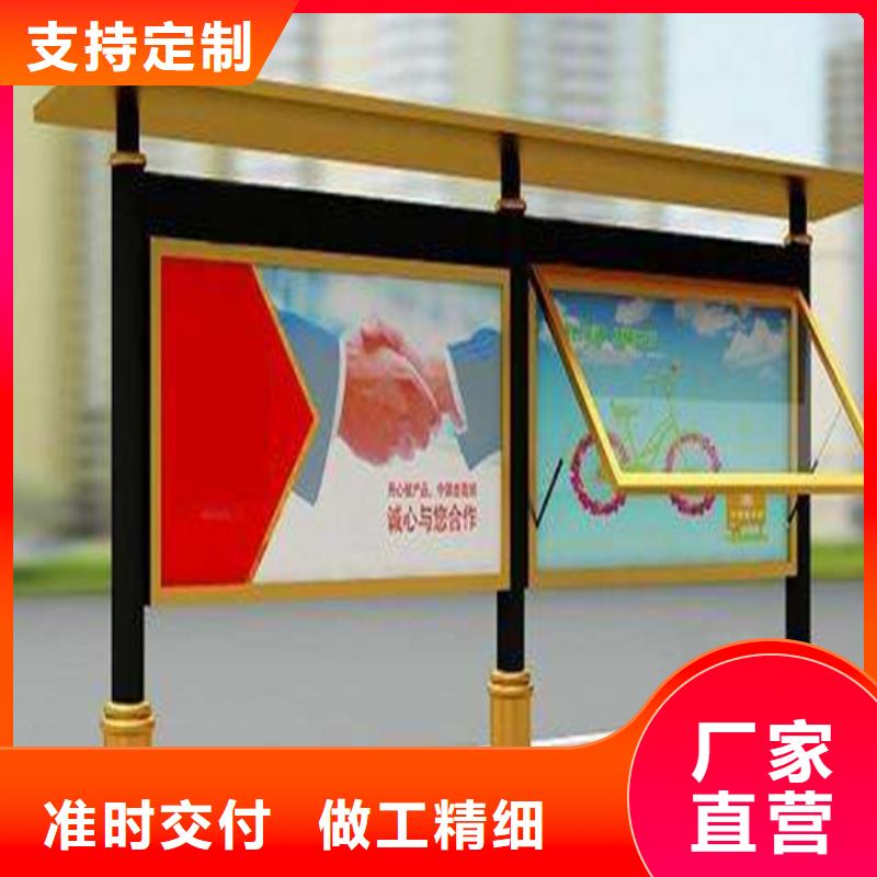小區(qū)閱報欄廠家直供
