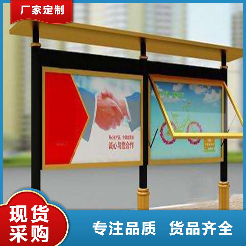 小區(qū)閱報(bào)欄多重優(yōu)惠
