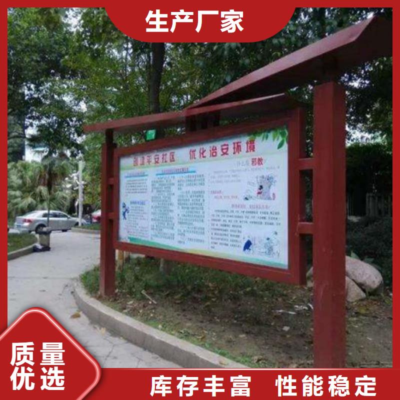 閱報欄,智能候車亭質保一年