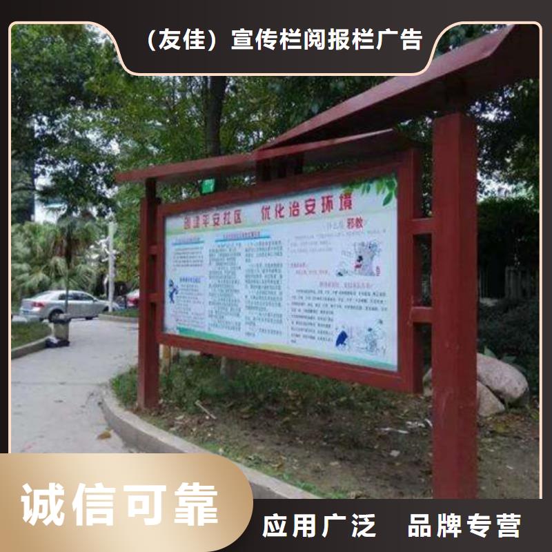 校园阅报栏销售