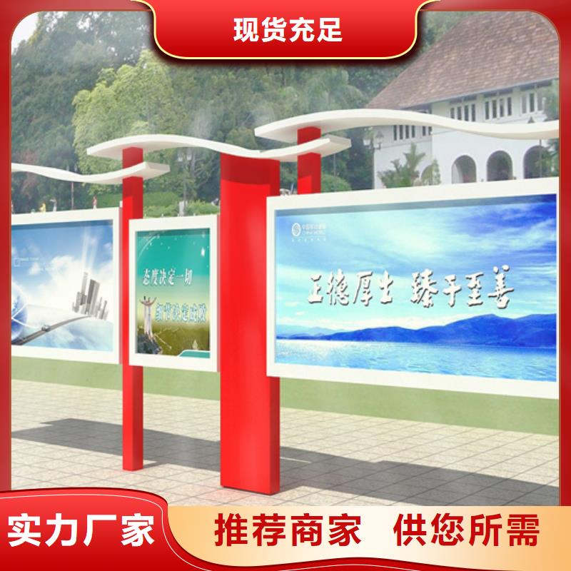 校园阅报栏发货快