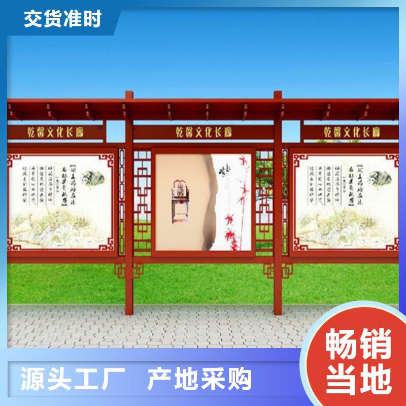 阅报栏路专注细节更放心