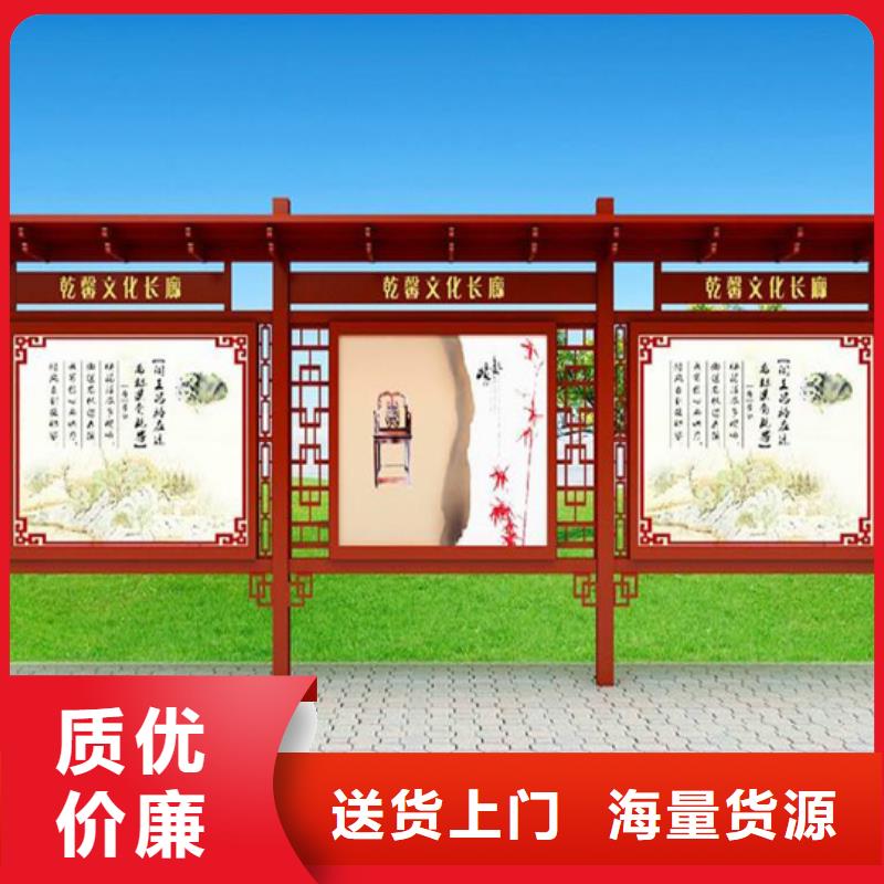 阅报栏智能候车亭质量优选