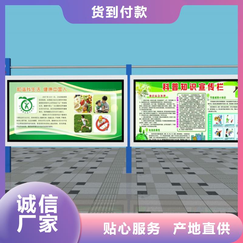 閱報欄學(xué)校