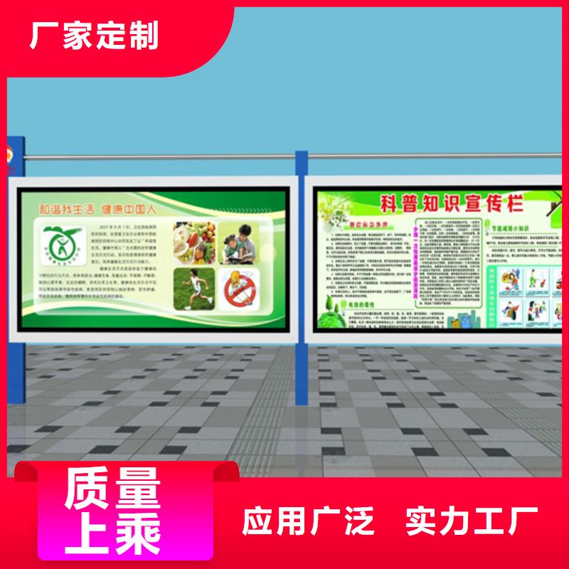校园阅报栏货源