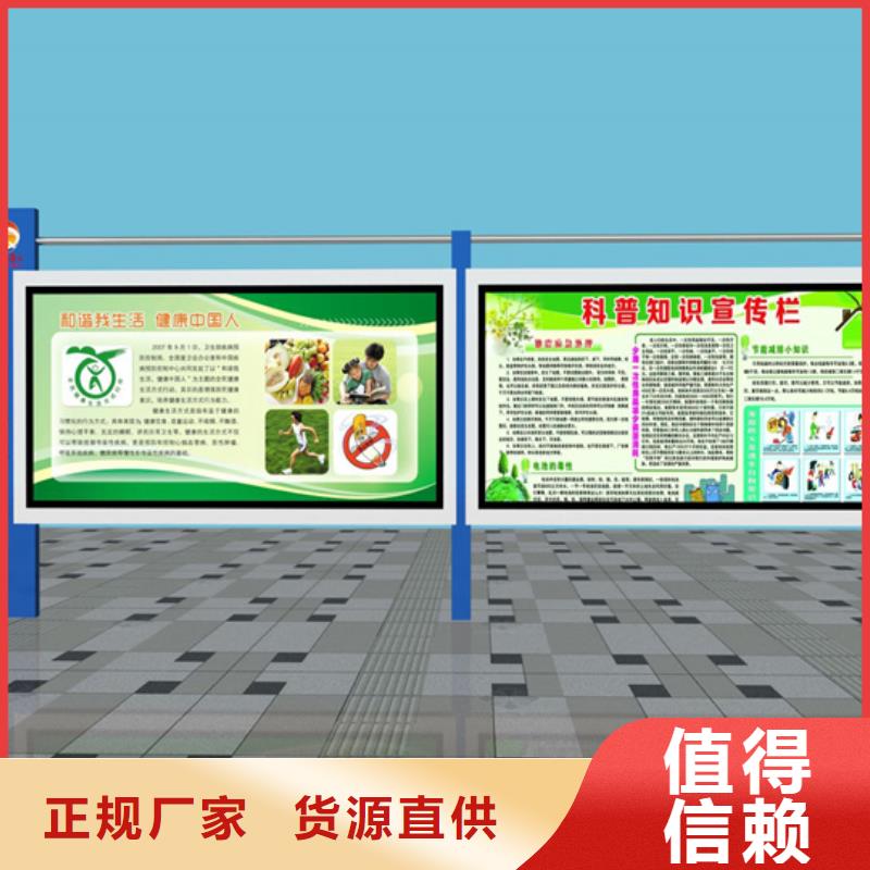 閱報欄質量放心