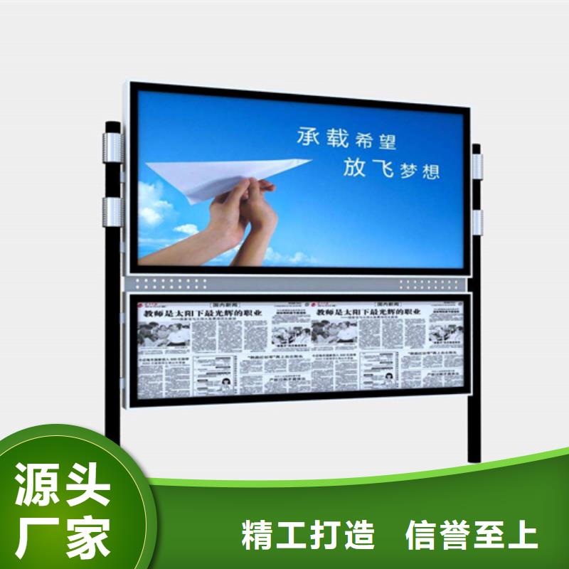 校园阅报栏货源
