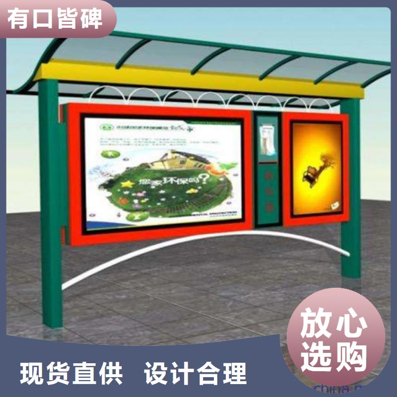 小区阅报栏经久耐用
