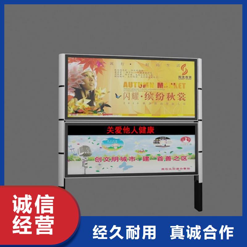 阅报栏智能候车亭质量优选