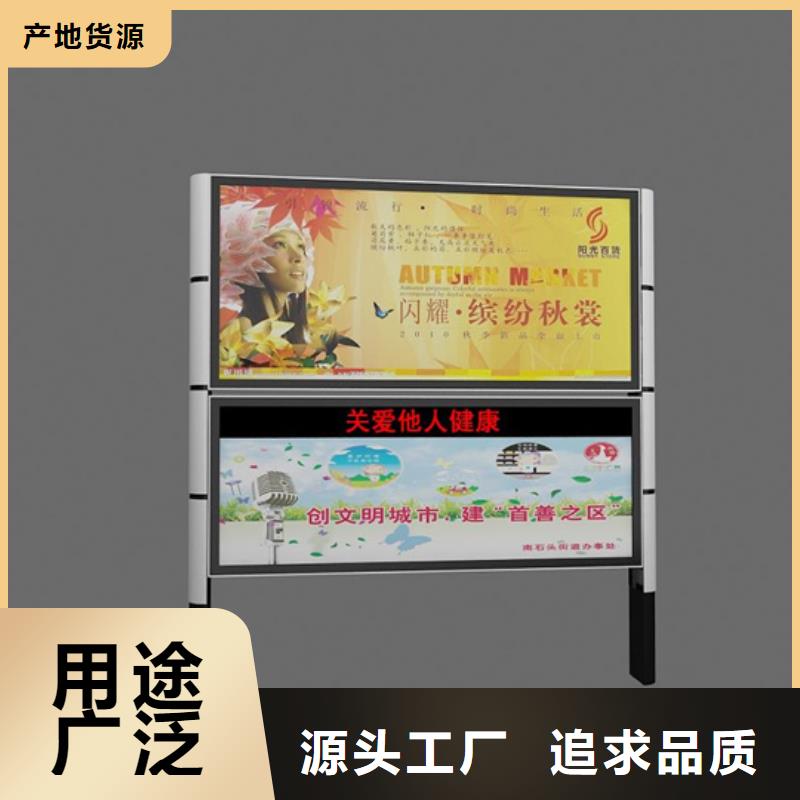 校园阅报栏采购