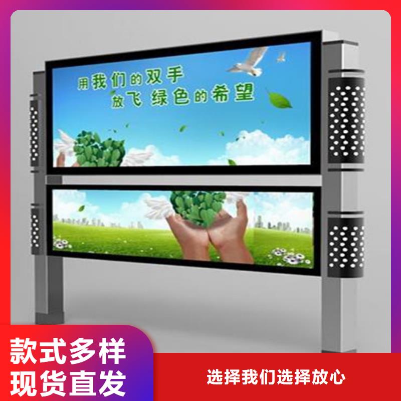 社區(qū)閱報(bào)欄采購(gòu)價(jià)格
