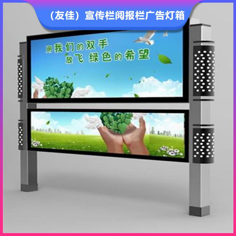 閱報欄廠家價格