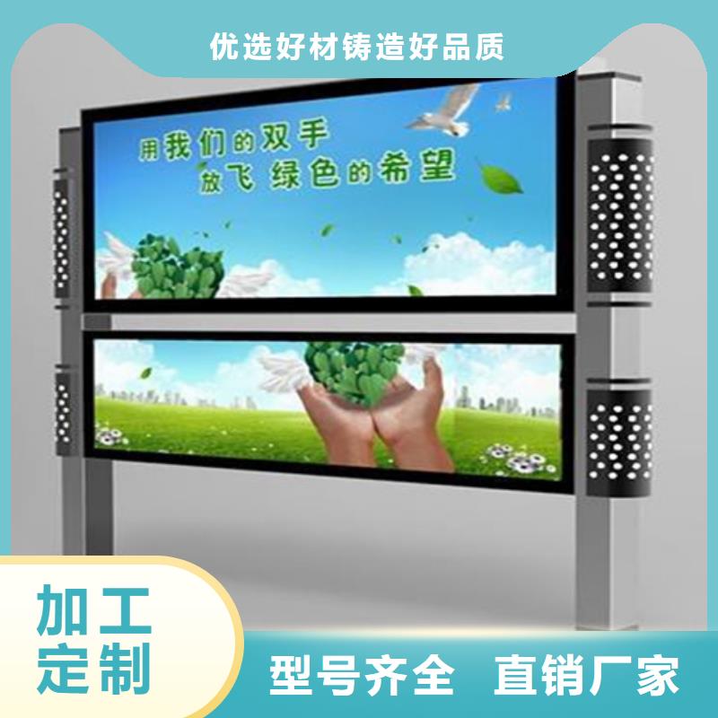 閱報欄價值觀標牌工期短發貨快