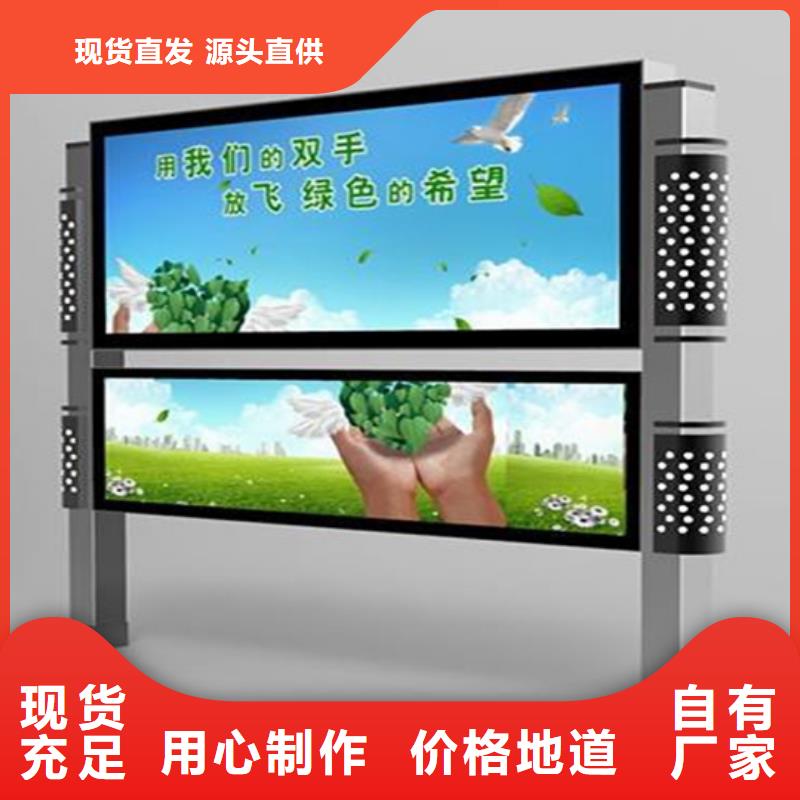 閱報欄城市分類垃圾箱值得信賴