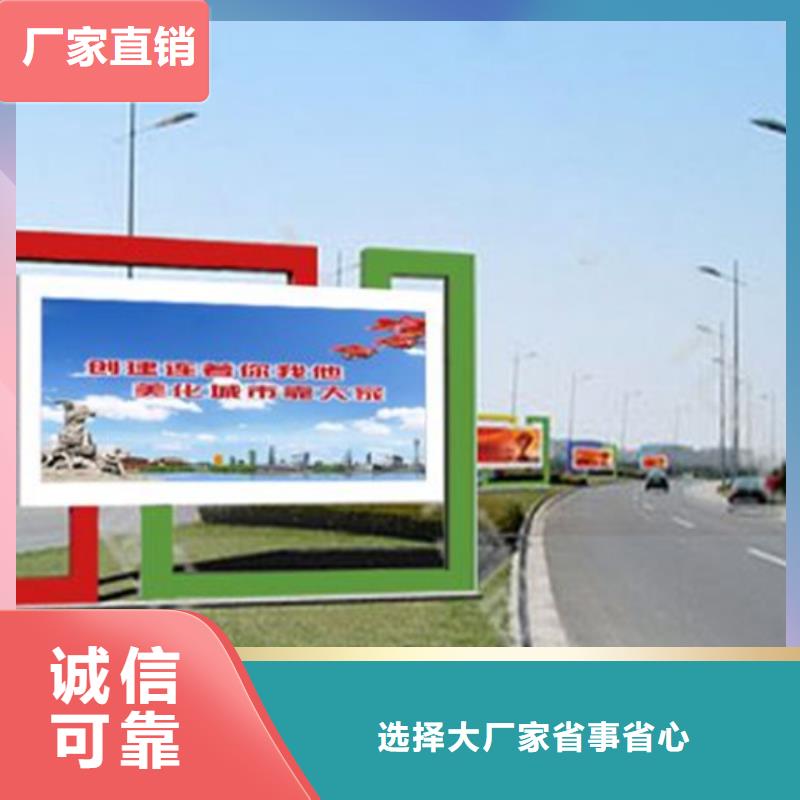 阅报栏宣传栏生产厂家厂家规格全