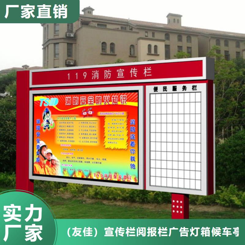 優(yōu)惠的社區(qū)閱報欄廠家