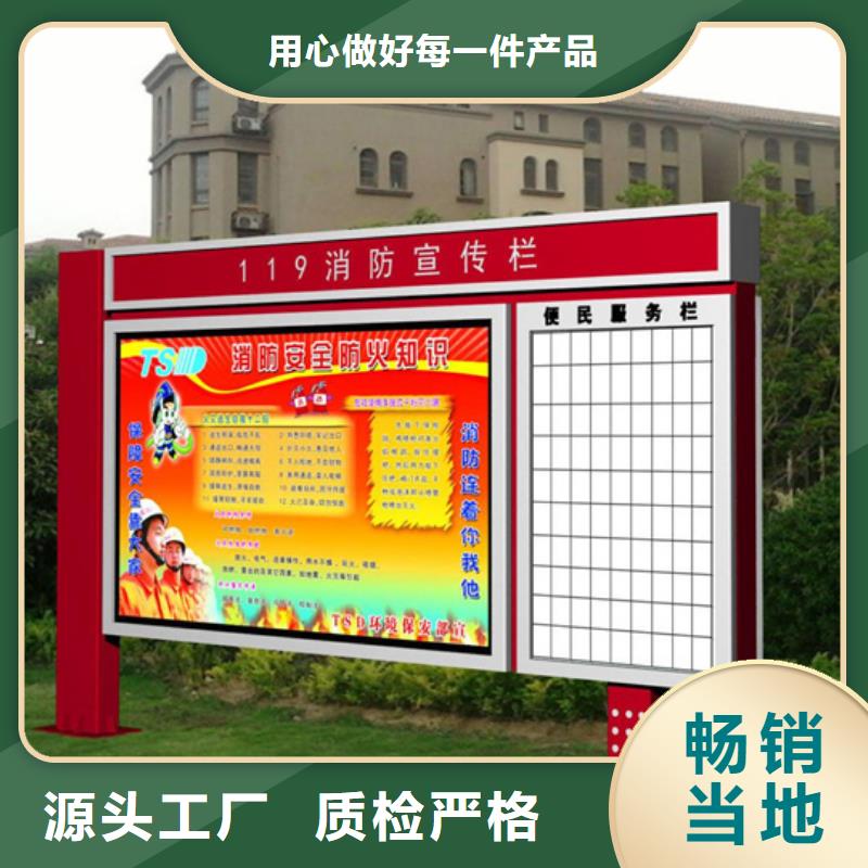 小區閱報欄訂制